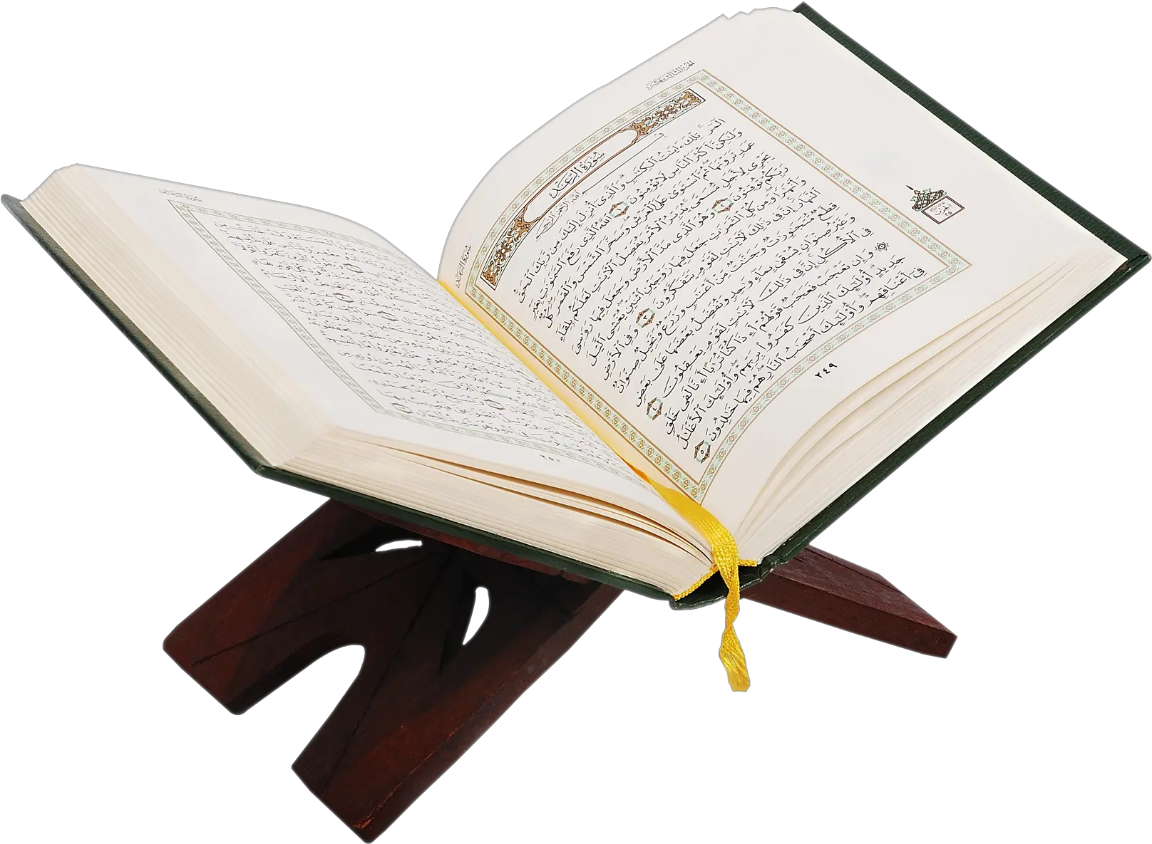 Quran Png Al Quran Png