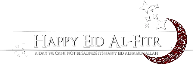 Eid Mubarak Png Text