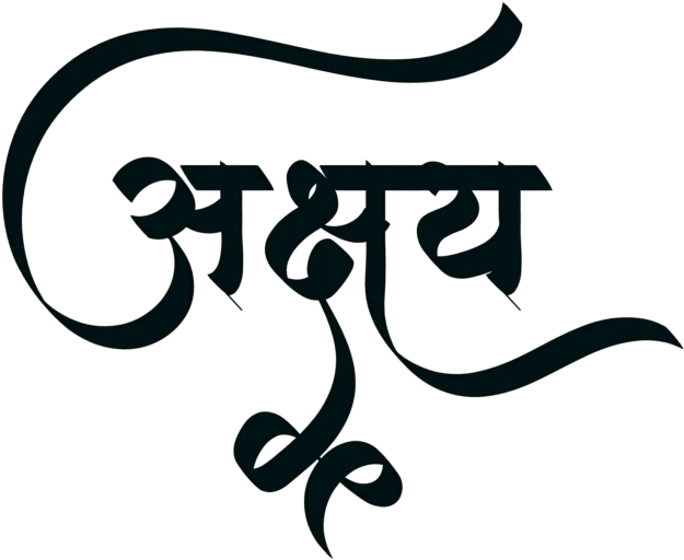 Akshay Name In Marathi