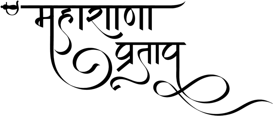 Maharana Pratap Name Logo
