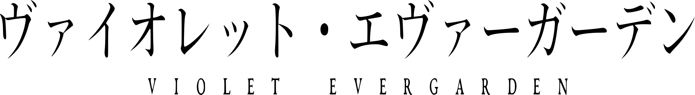 Violet Evergarden Logo