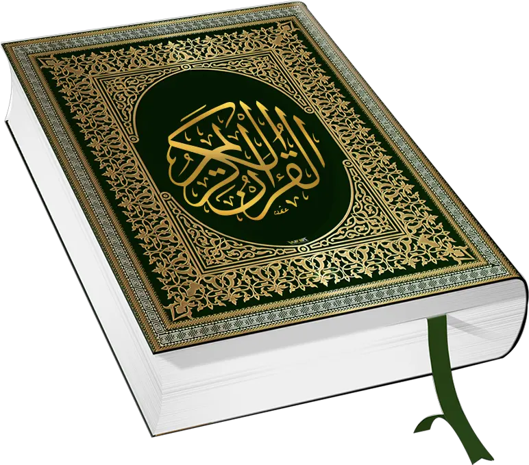 Quran Png Free Transparent Transparent Background Al Quran Png