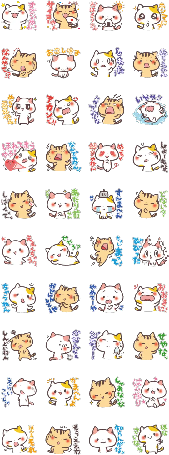 Transparent Kawaii Stickers Png Printable Cute Japanese Stickers