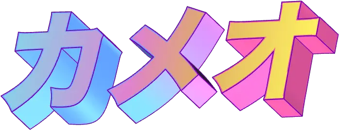Japanese Vaporwave Text Transparent