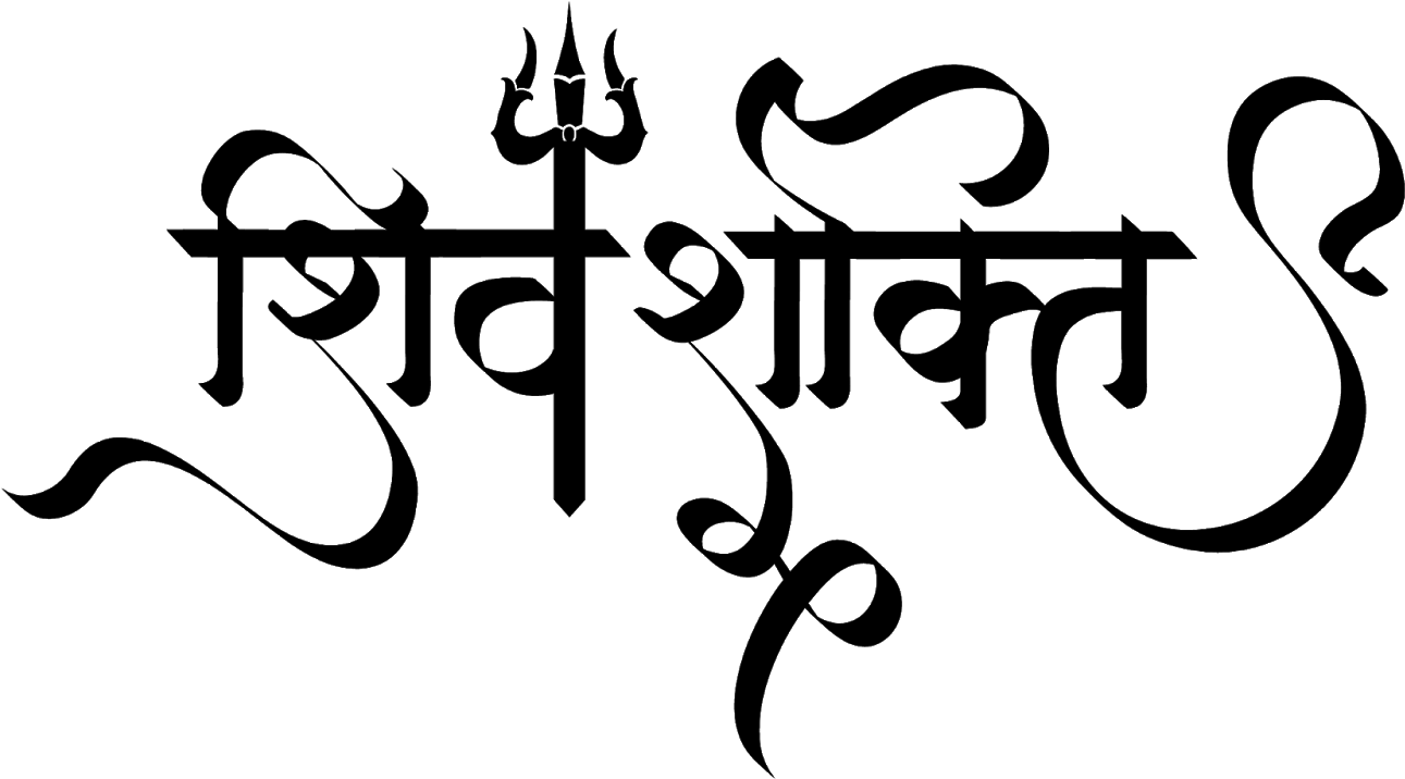 Shiv Shakti Logo