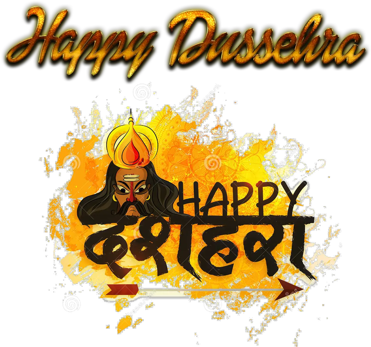 Happy Dussehra Png Text