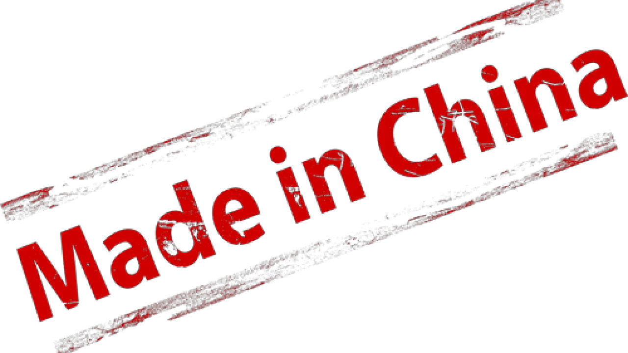 Made In China Png
