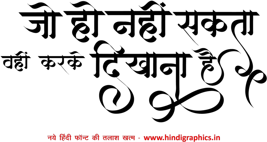 New Hindi Facebook Status Status Png