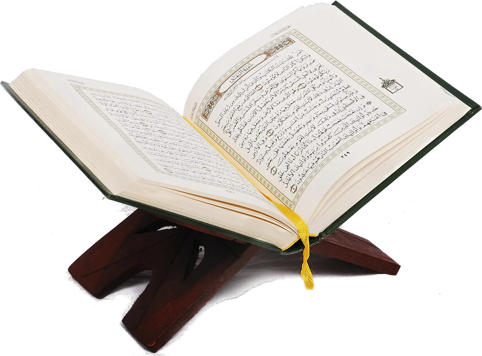 Al Quran Png