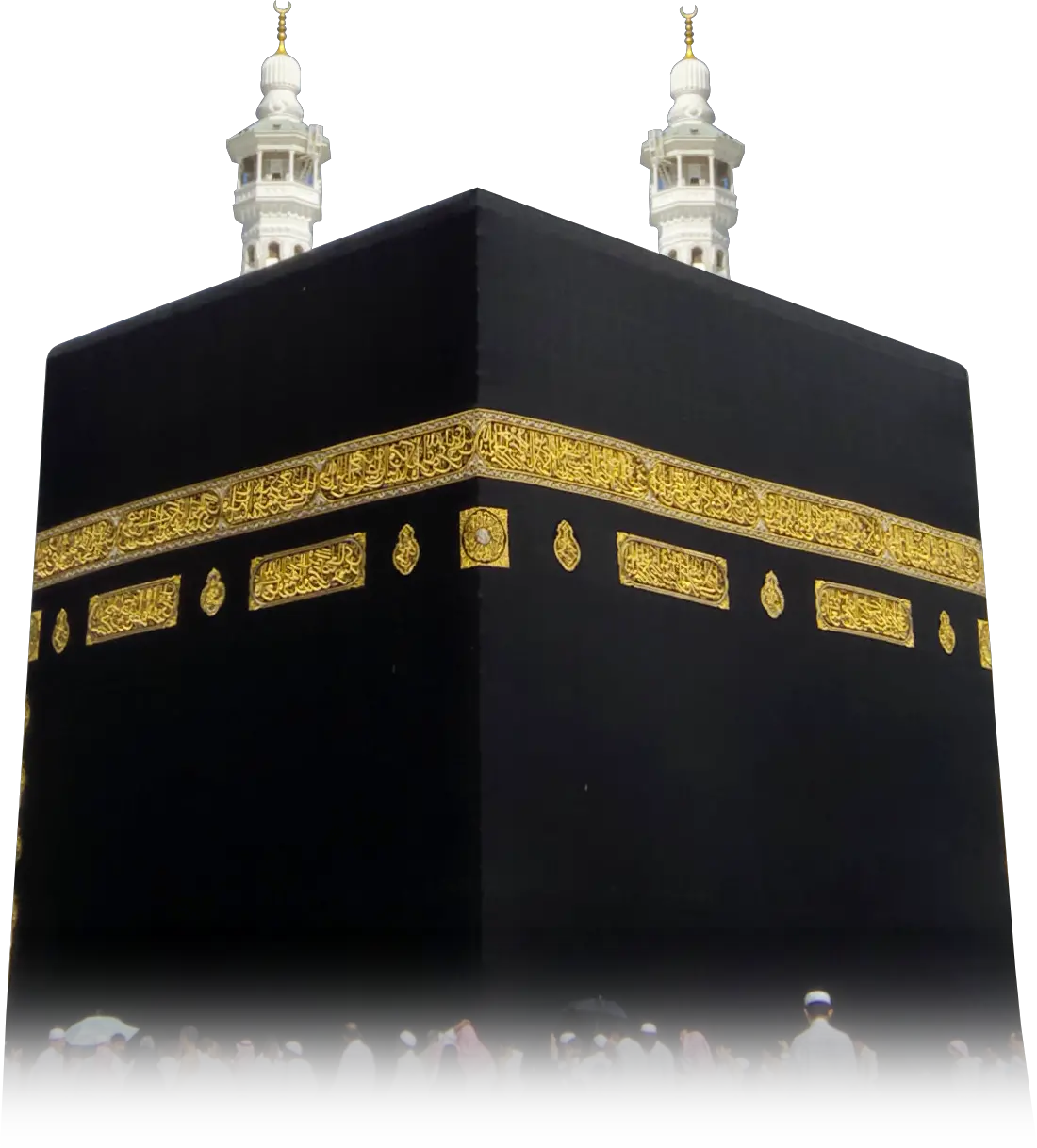 Masjid Al-haram
