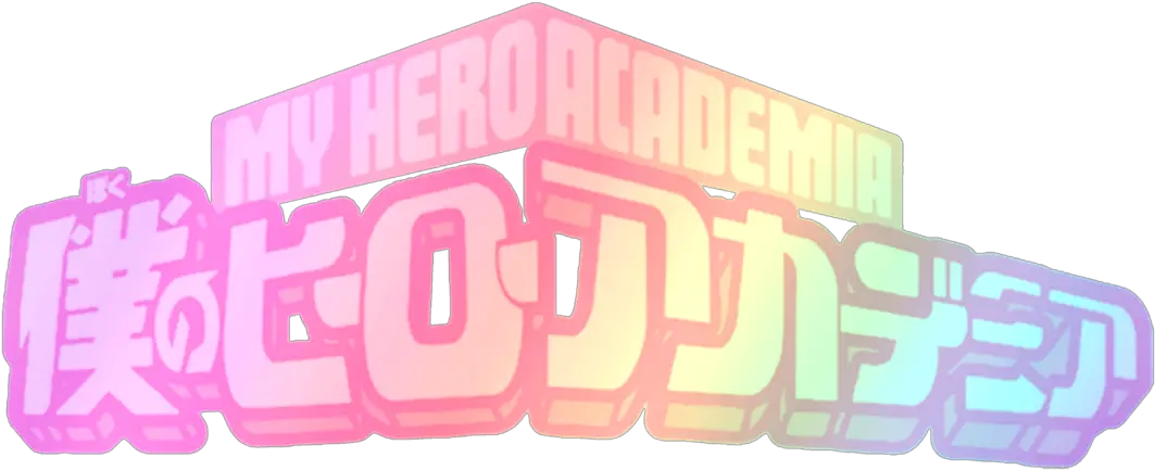Boku No Hero Academia Title