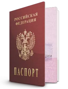Passport Russia PNG