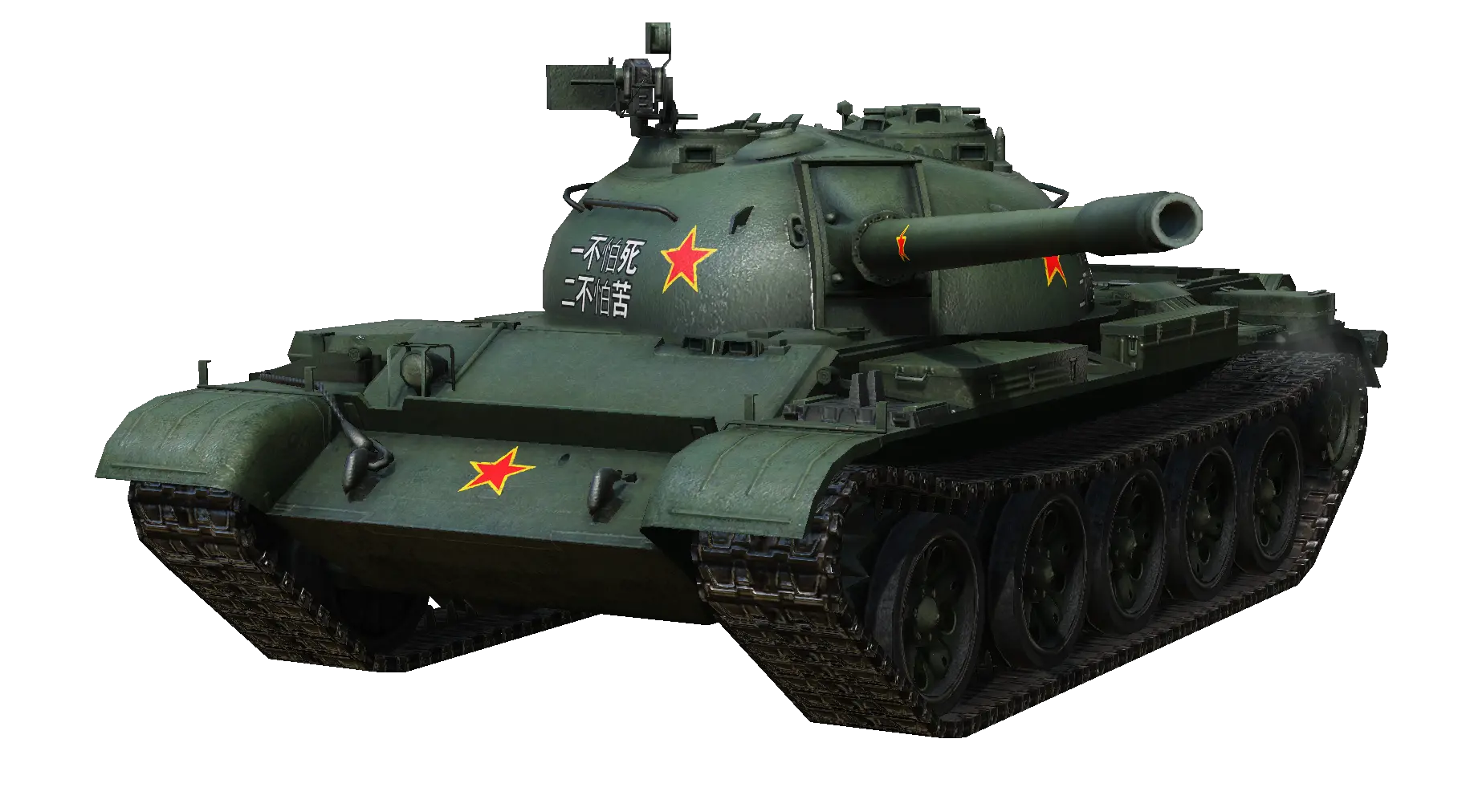 Tank PNG