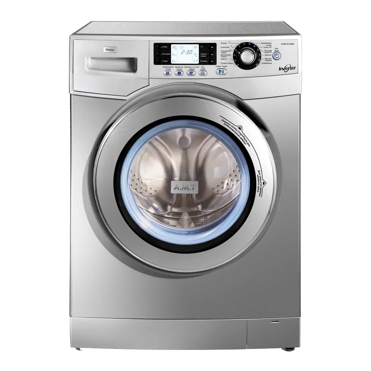 Washing machine PNG