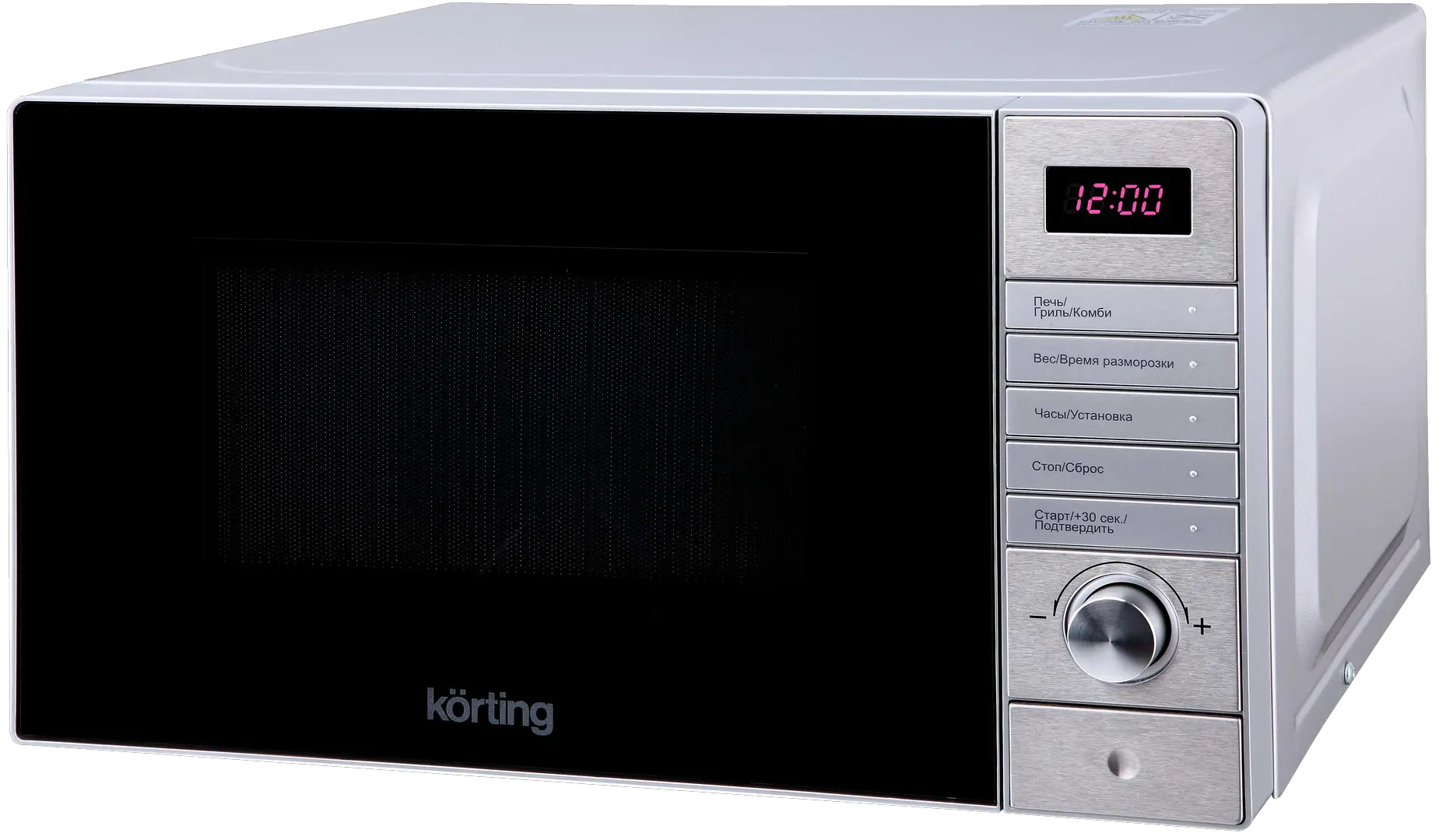 Microwave oven PNG