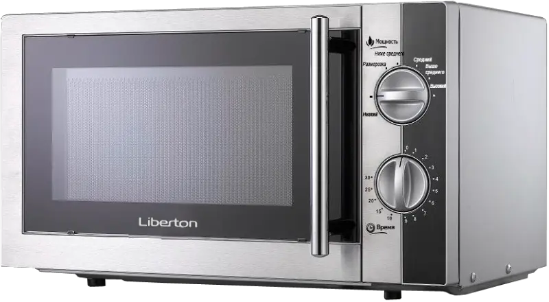Microwave PNG