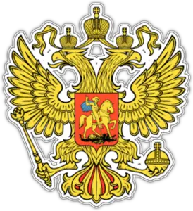 Coat of arms of Russia PNG
