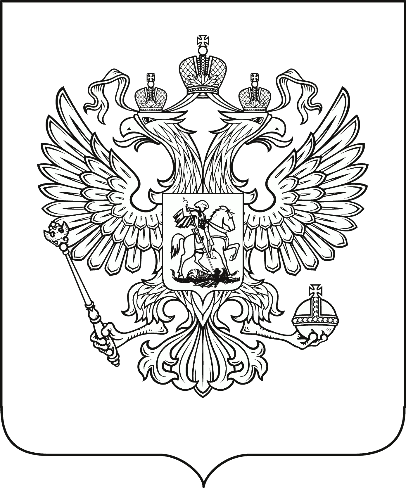 Coat of arms of Russia PNG