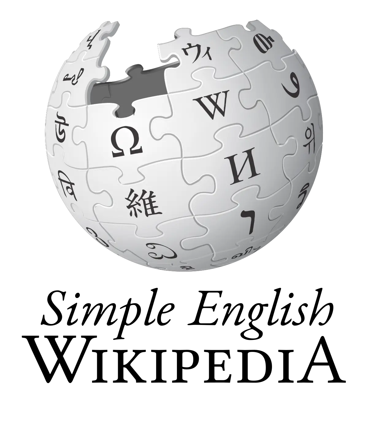 Wikipedia logo PNG