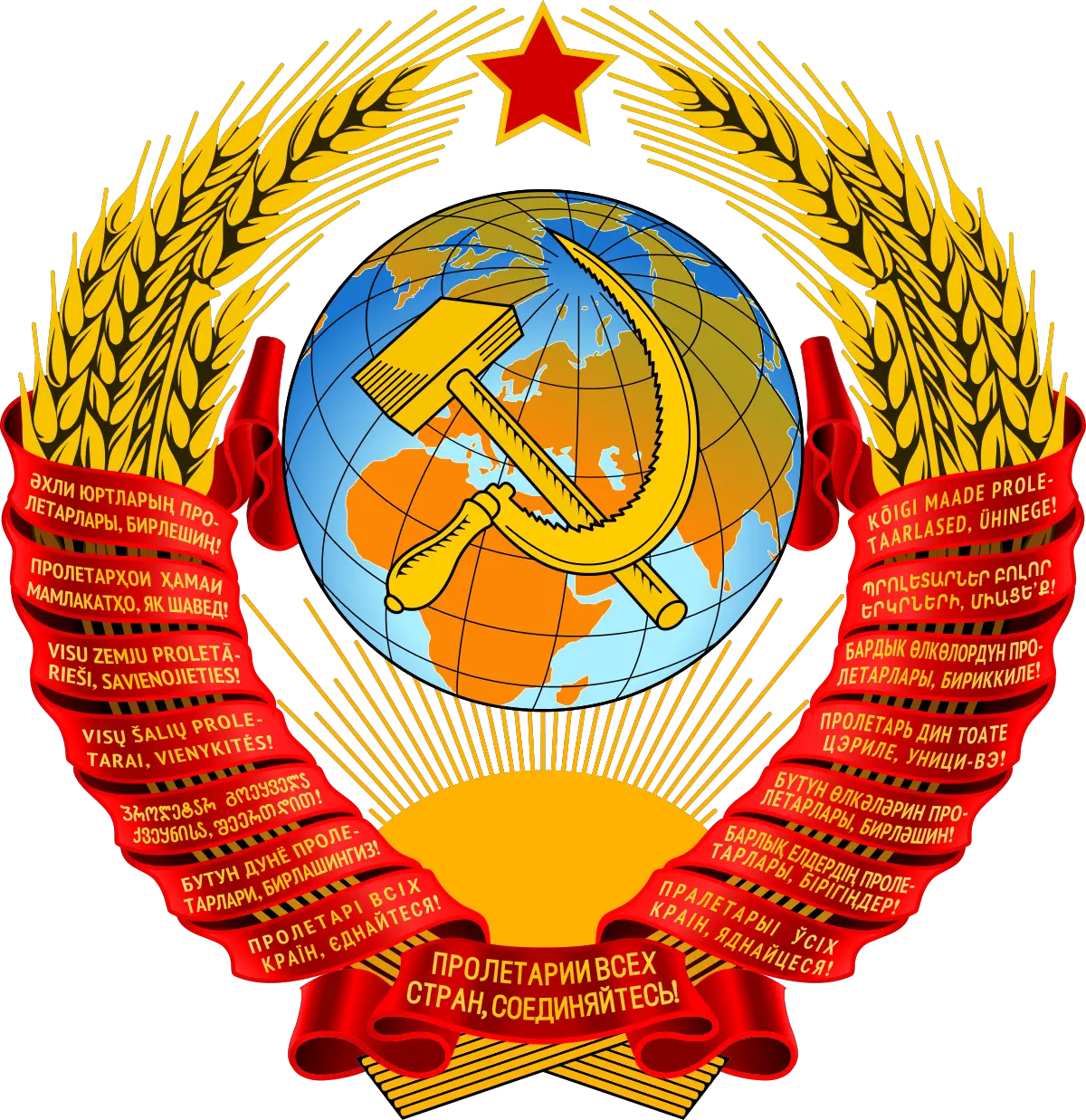 Soviet Union logo PNG