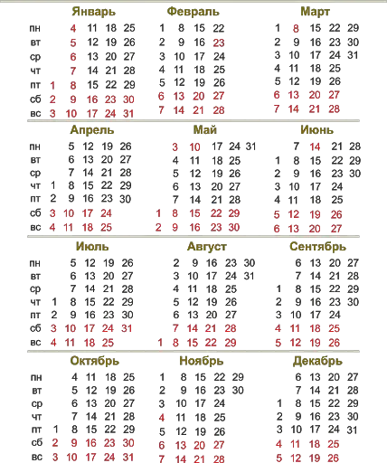 Calendar 2021 year PNG