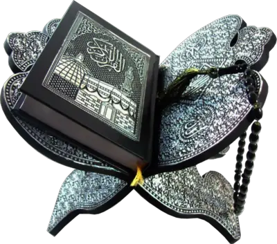 Quran PNG