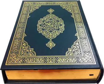 Quran PNG