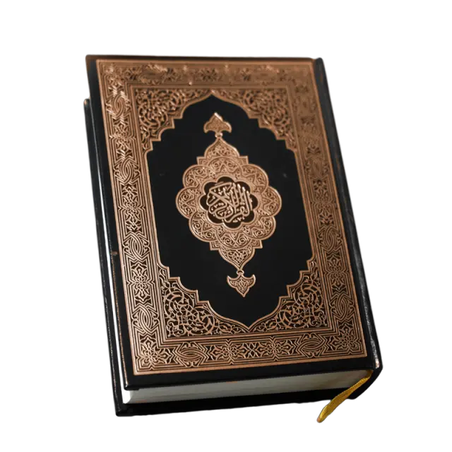 Quran PNG