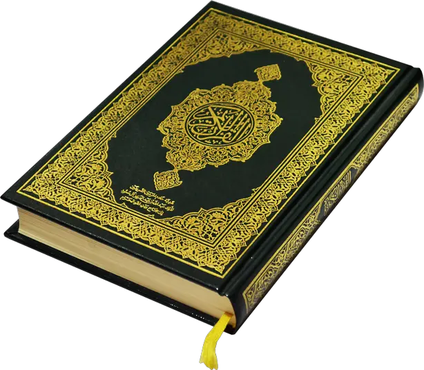 Quran PNG