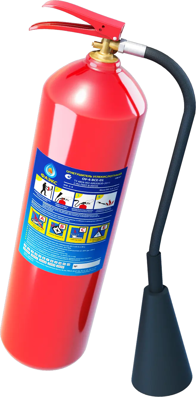 Extinguisher PNG