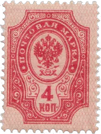 Postage stamp PNG