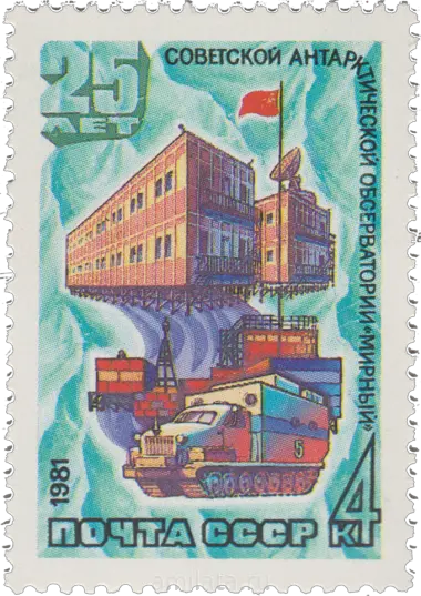 post stamp PNG