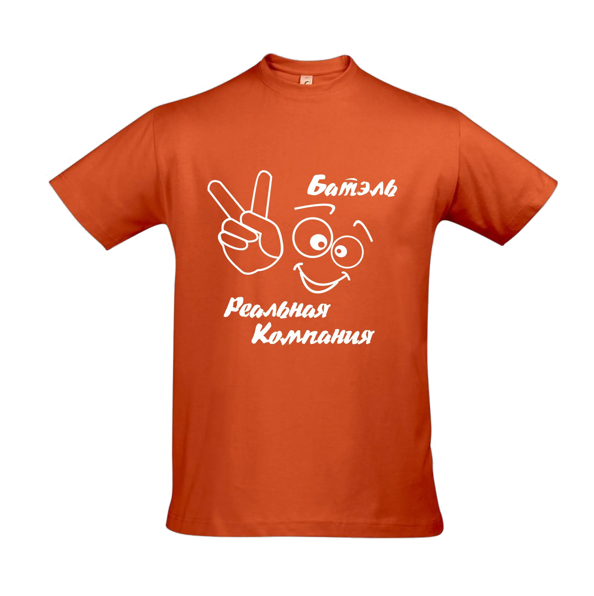 T-shirt PNG image