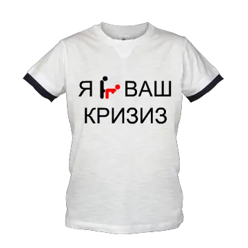 T-shirt PNG image