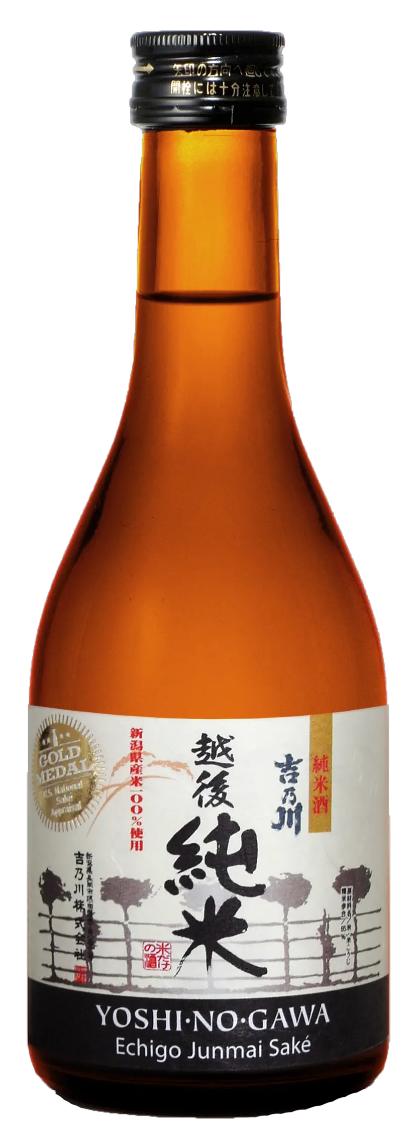 Bottle PNG image free download image of bottle