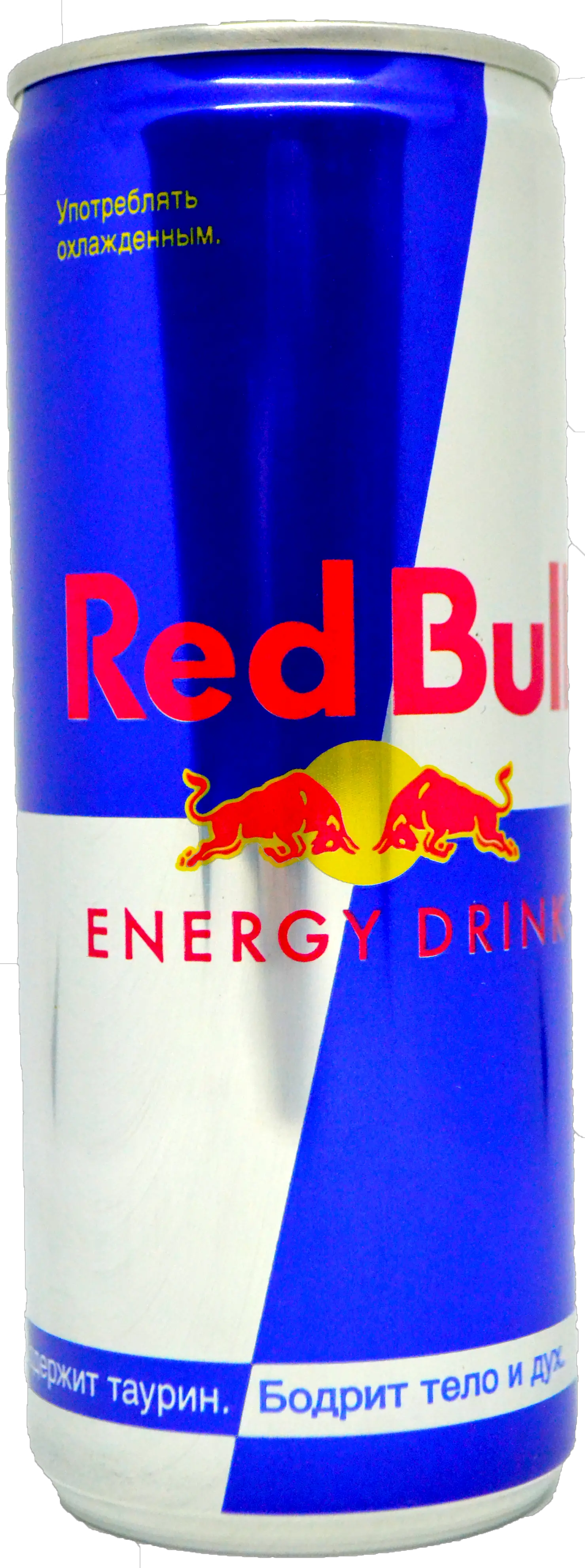 Red Bull PNG