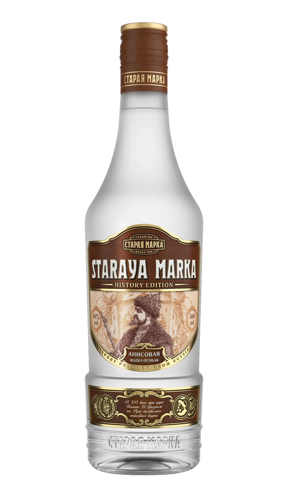 Vodka PNG image