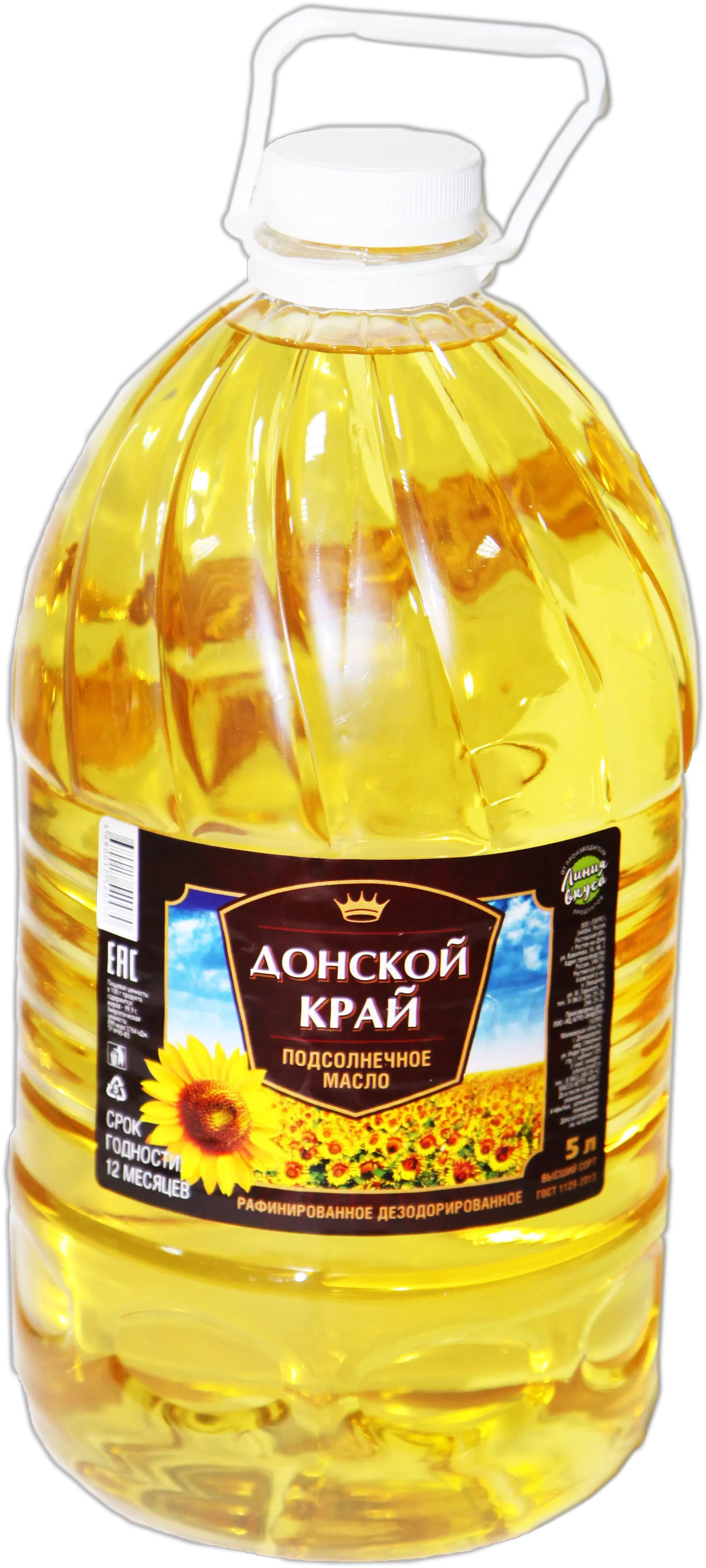 Sunflower oil PNG