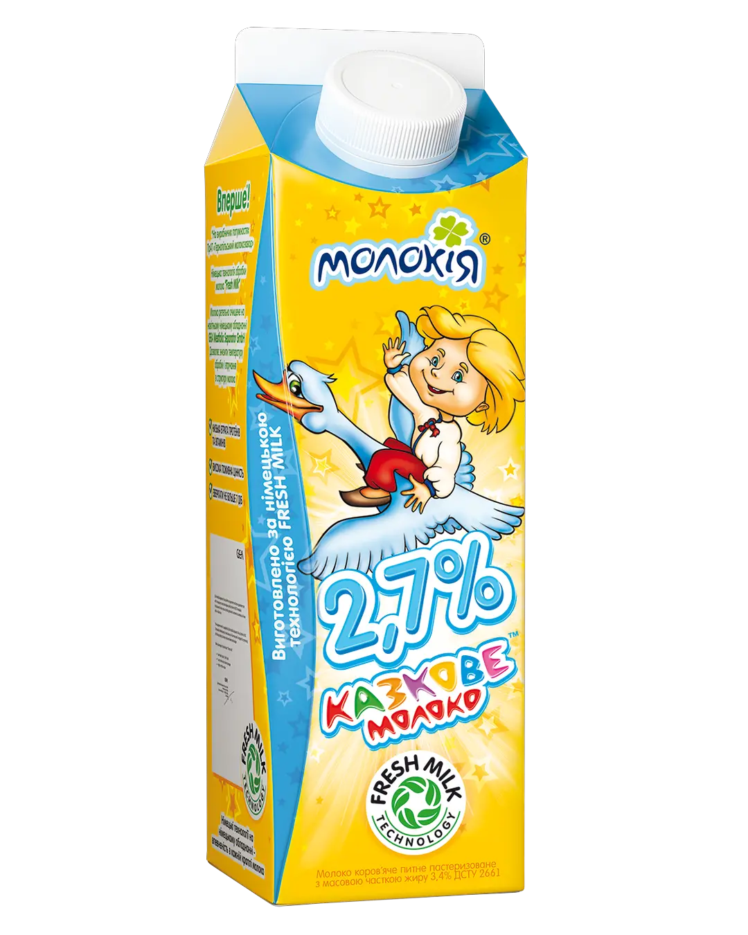 milk carton PNG