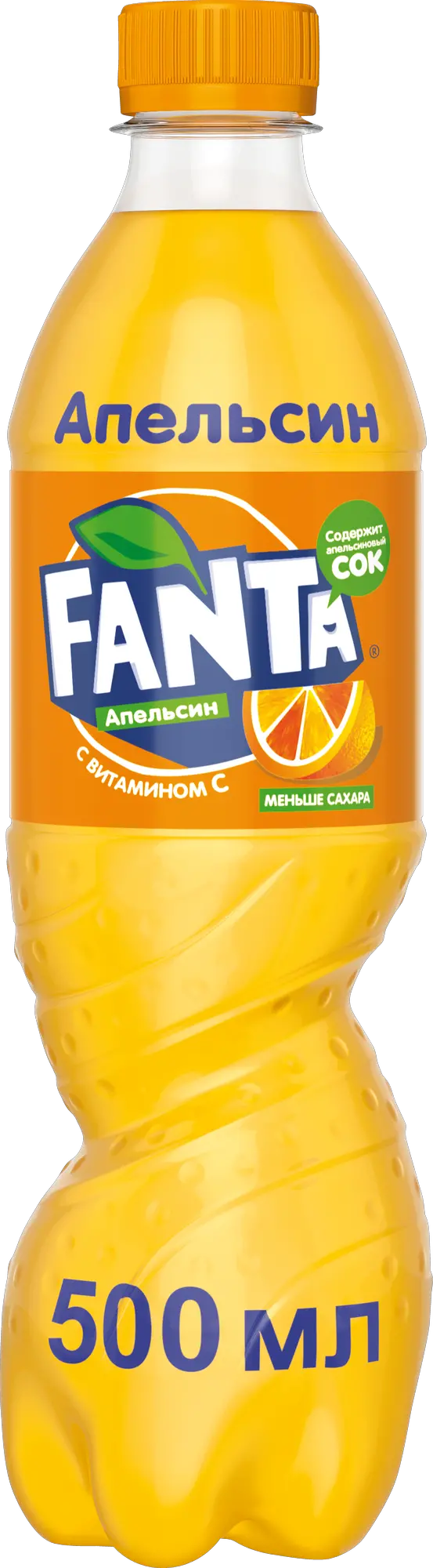 Fanta PNG