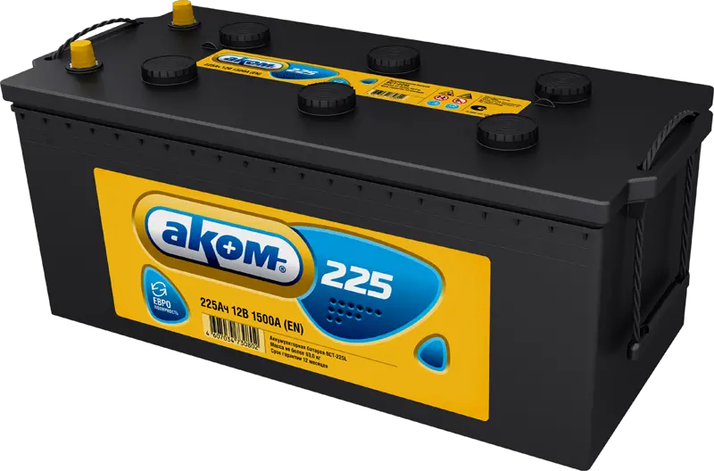 Automotive battery PNG