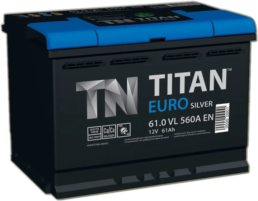 Automotive battery PNG