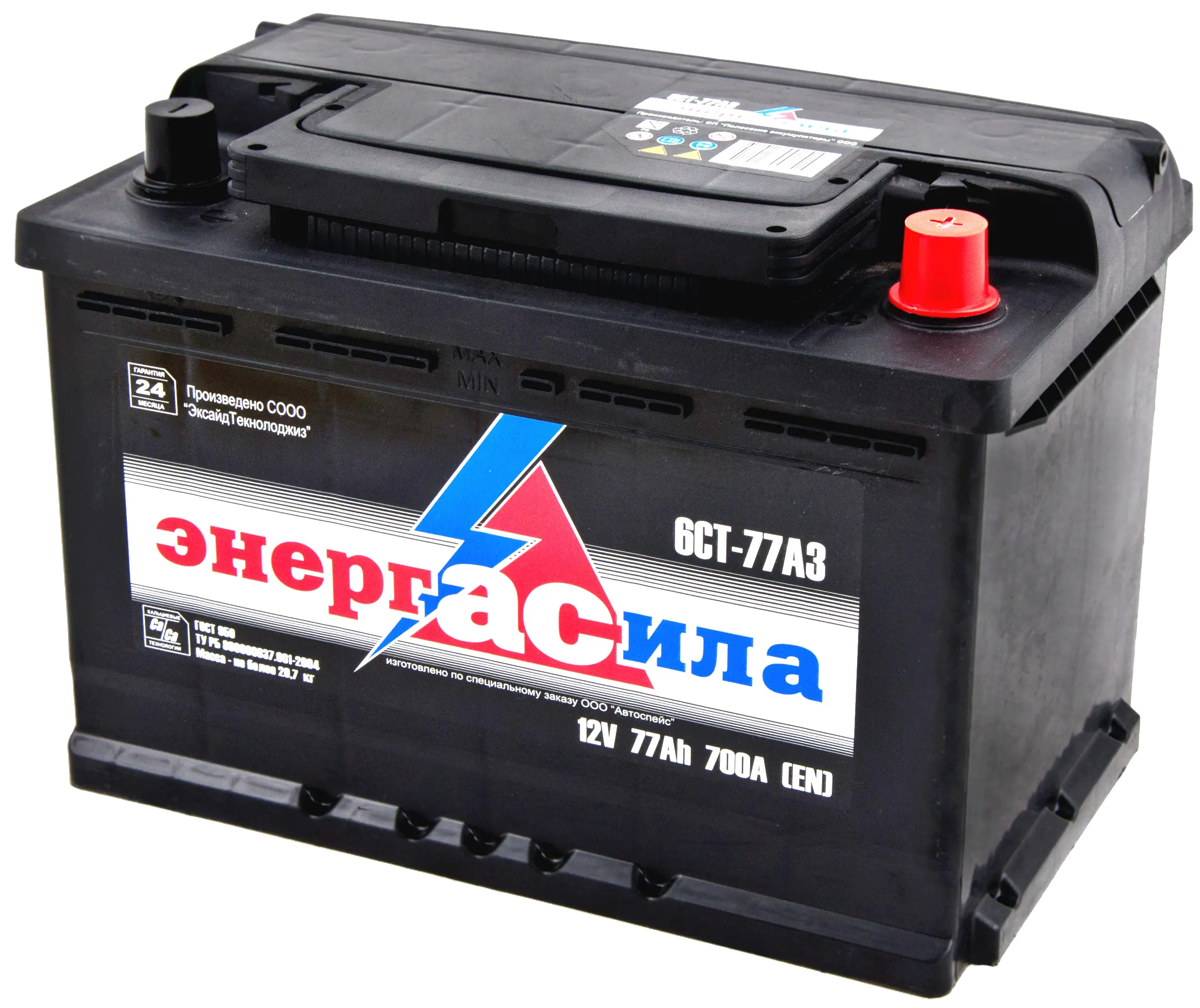Automotive battery PNG