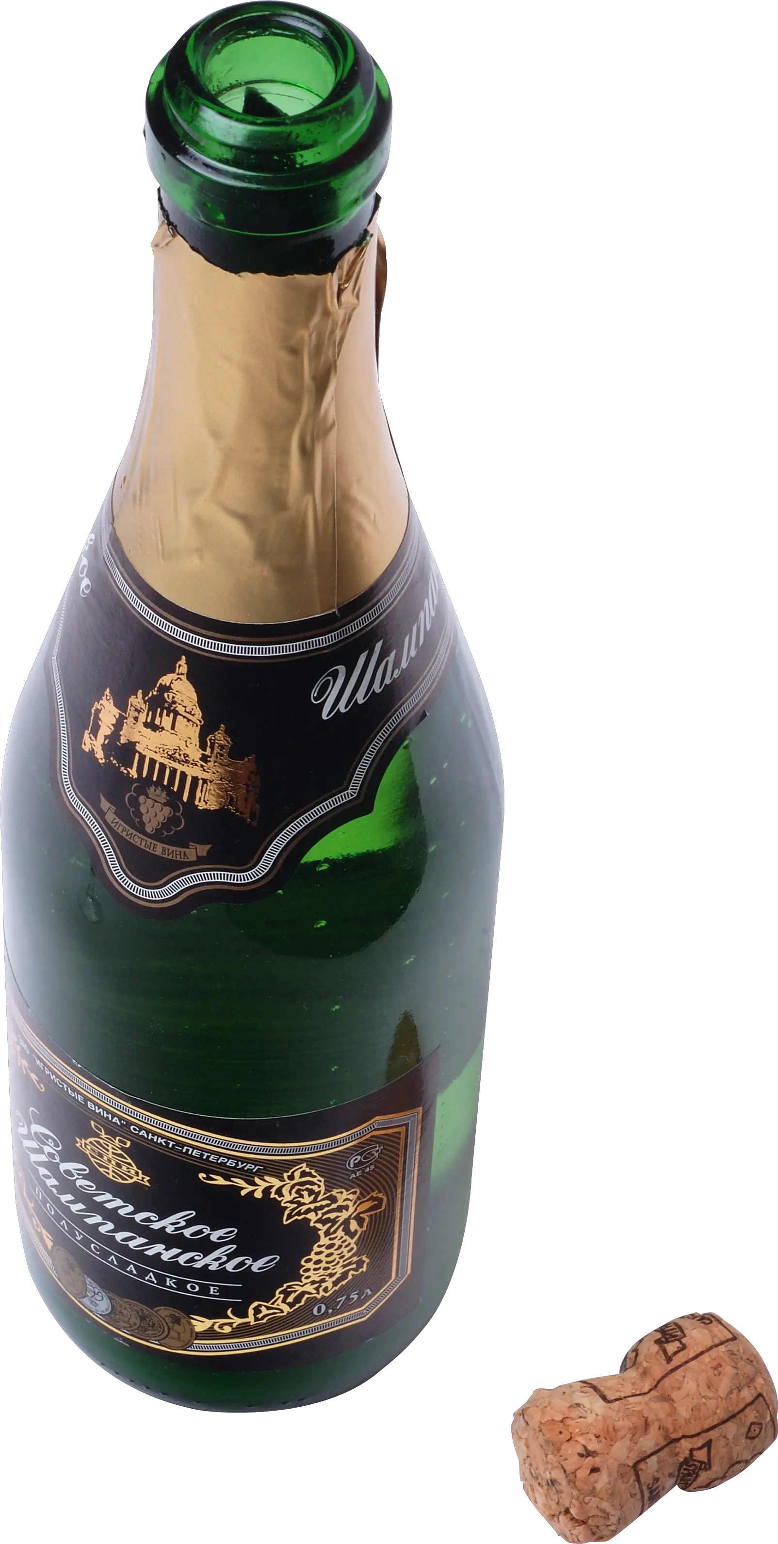 Champagne PNG transparent image